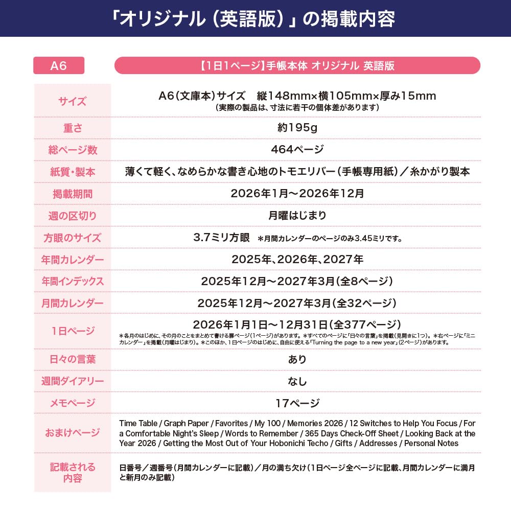 Hobonichi Techo 2026 HON English Edition Figure Page Per MOTHER/Clay [A6/1 Day/January/Monday Start]