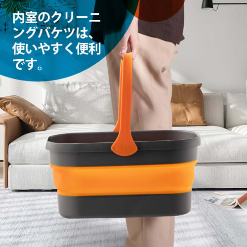 CLEANHOME Folding Bucket, Washtub, Laundry Basket, 10L Capacity, Convenient Storage, 36 x 19 x 22cm, Portable, Perfect for Car, Fishing, Gardening, Ca