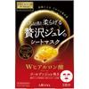 Premium Puresa Golden Jelly Mask Hyaluronic Acid 33g X 3 Sheets