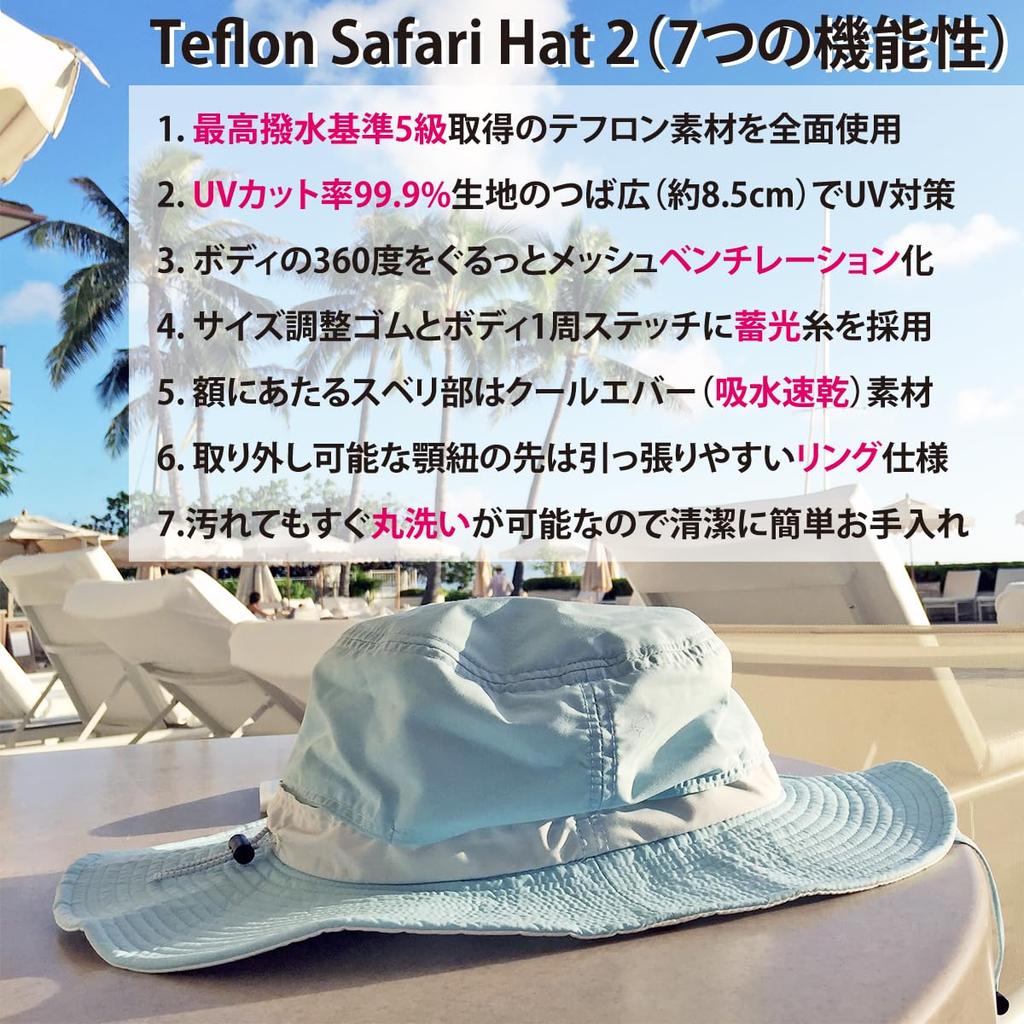 Базовая шляпа сафари Энчи из тефлона, ручная работа, защита от солнца и УФ-лучей, подбородочный шнурок, бежевая 2, водоотталкивающая, моющаяся, защита 99,9%, UPF50+, вентиляция, дышащая,