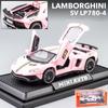 1:32 Scale Lambo LP780 Model Car, Zinc Alloy Pull Back Toy Car with Sound and Light for Kids Boy Girl