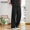 Mark Fairwhale Men's Loose Straight Leg Sweatpants