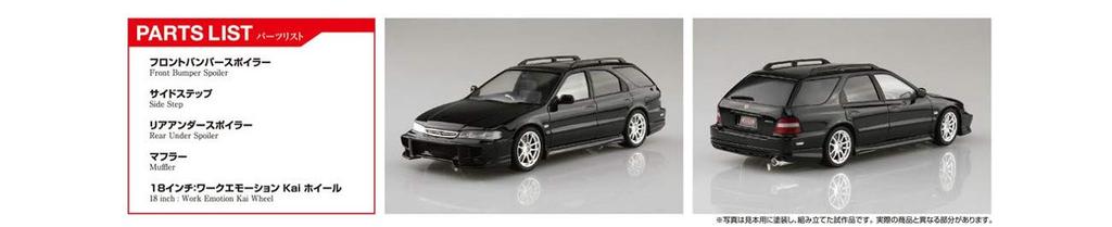 Aoshima Bunka Kyozai Серия тюнингованных автомобилей 66 Honda Wings West CF2 Accord Wagon 1996 Пластиковая модель в наборе ООО. (АОСИМА) 1/24 Нет.