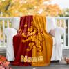 Customizable Football Throw Blanket – Personalized Name, All-Season Cozy Snug Blanket, Machine Washable, Personalized Blanket