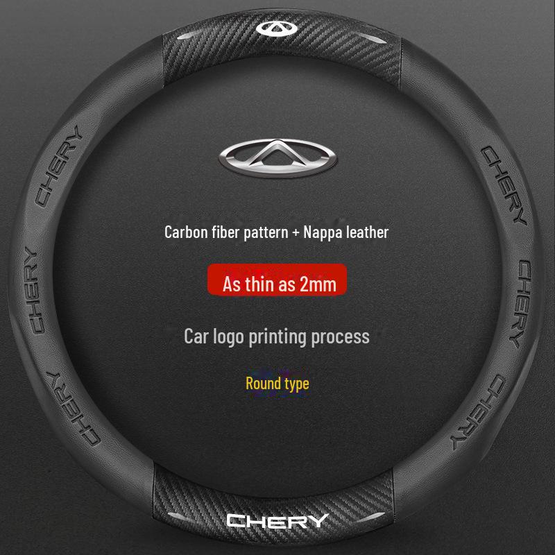 Универсальная оплетка на руль из углеродного волокна и кожи Chery, нескользящая, для всех сезонов