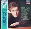 LP Record VLADIMIR ASHKENAZY - Beethoven Three Major Piano Sonatas L20C2058 LONDONN Japan Obi Classical Used