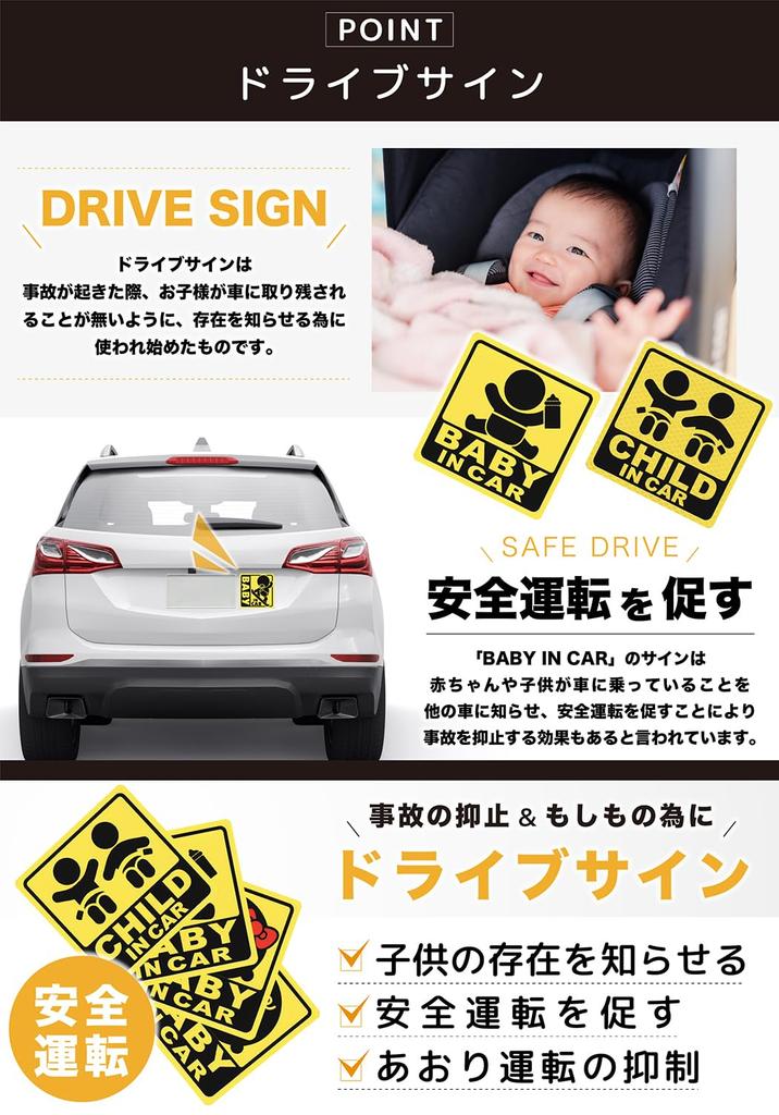[Sorave] Baby Car Magnet Reflective Baby Riding BABY IN CAR Safety Sign (Girl)
