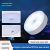 Rechargeable LED Motion Sensor Night Light