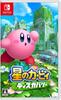 Kirby Discovery -Switch