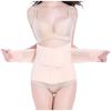 Women Postpartum Girdle Corset Recovery Belly Band Wrap Belt