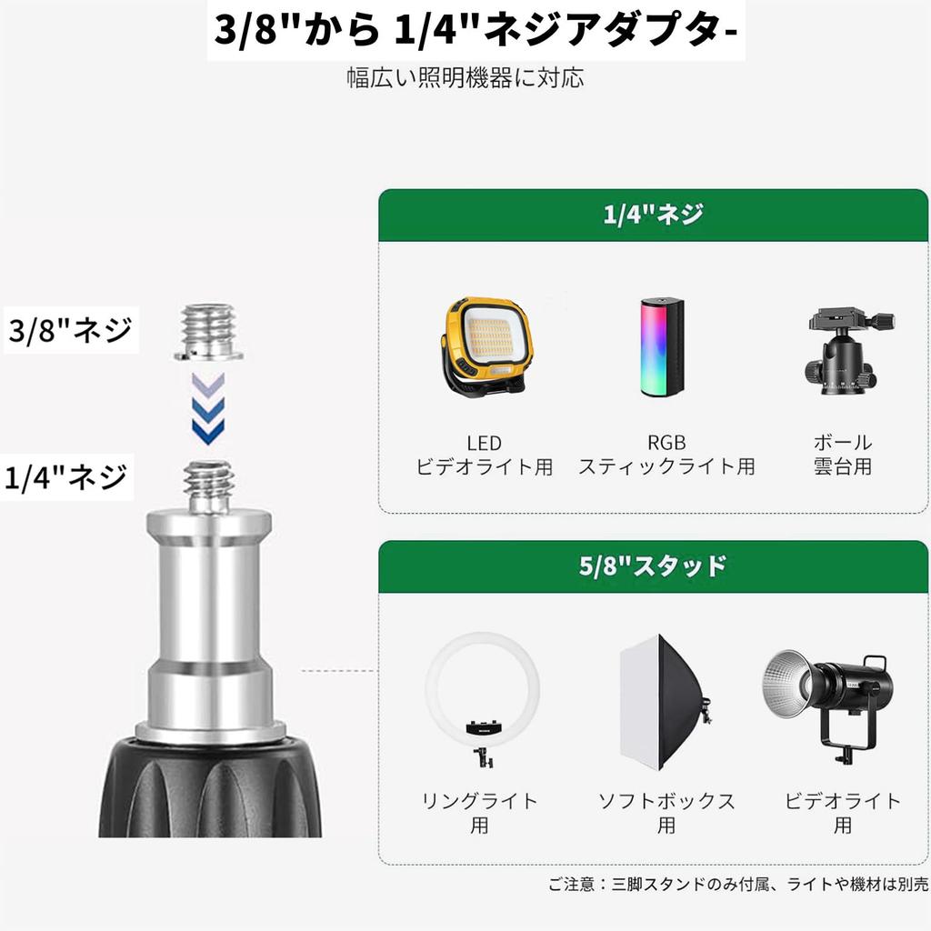 Light 1 180cm Aluminum with Ball Ped Free To Screw Reverse Storage Bag for Camera Stand/tripod, Piece, ABS, Lightweight, 4-stage Telescopic, 1/4