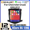 9,7" 2 Din Android 12 автомобильный радиоприемник для Chevrolet Cruze J300 2008 - 2012 мультимедийный видеоплеер GPS 4G Carplay Auto Stereo RDS DSP