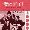 7-дюймовая пластинка КОННИ ФРЭНСИС - Следуй за парнями LL2198 MGM 1963 Япония Поп Б/У