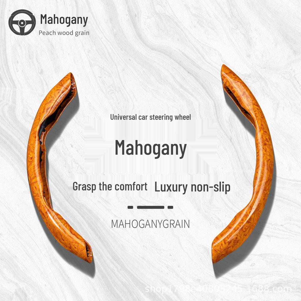 Чехол на руль Лада: Текстура дерева, Премиум-класс, Удобный, Нескользящий, Подходит для O-образной/D-образной формы, Всесезонный.