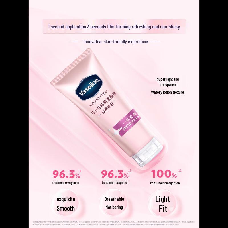 Vaseline Осветляющий солнцезащитный крем с эффектом тонирования