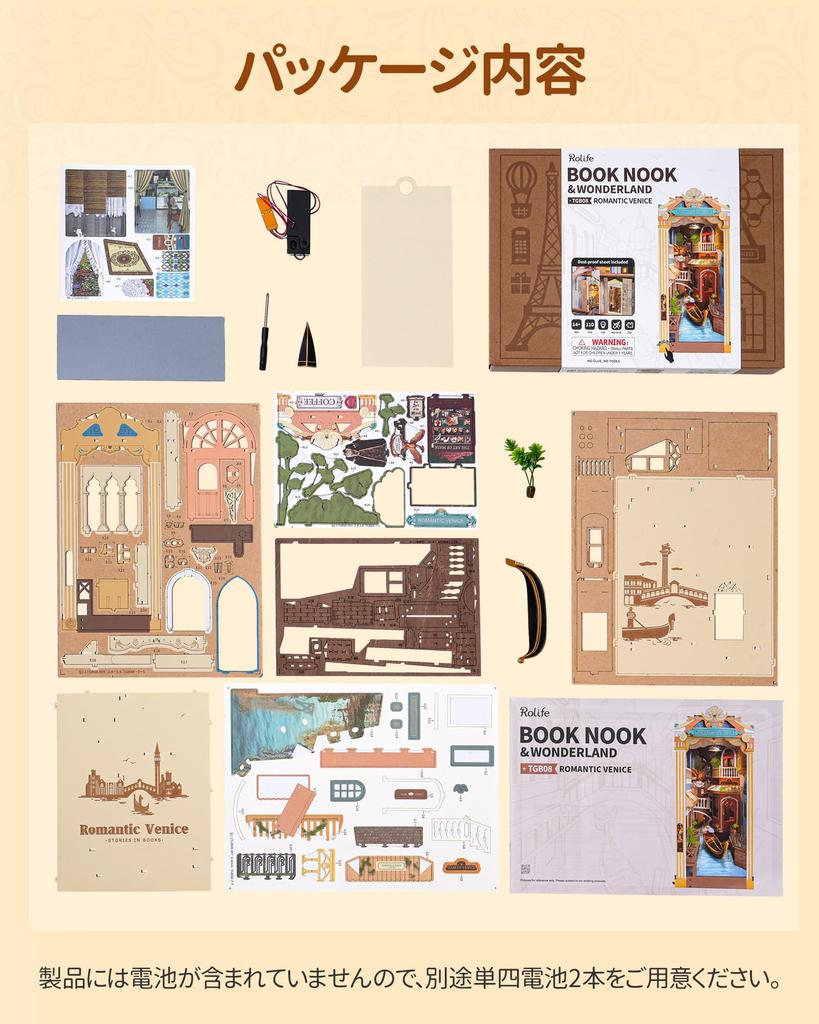 ROBOTIME DIY Book Nook Kit 3D Puzzle Миниатюрный домик со светодиодной подсветкой 3D Деревянный пазл Подставка для книг Украшение для книжной полки Ручная работа Деревянное изделие для начинающих и взрослых