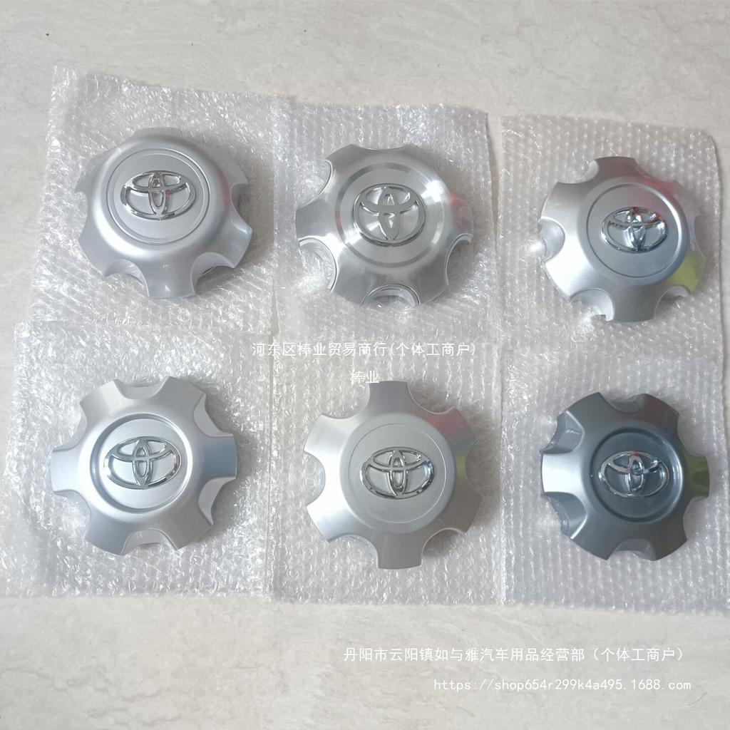 Колпак на колесо Prado LC120 2700 для стальных дисков