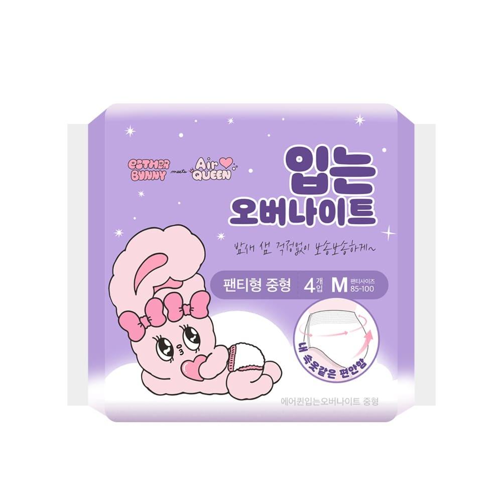 Choose 1 of 2 Types of Overnight Wear with Air Queen (Medium 4P / Large 4P)