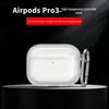 Прозрачный мягкий силиконовый чехол из ТПУ для Apple AirPods Pro 3/2/4 поколений