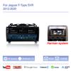 10.25 "Car Multimedia Video Player For Jaguar F-Type SVR 2012-2020 GPS Navigation Android13 Radio stereo Carplay 4G 360Camera