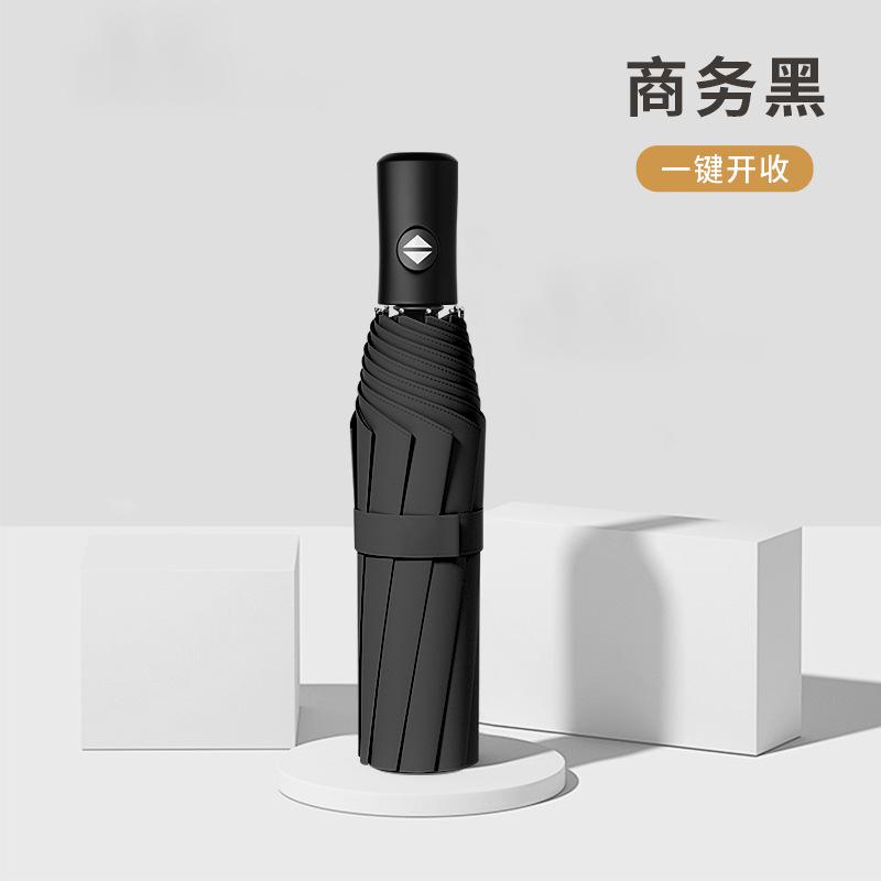 Автоматический складной зонт, штормоустойчивый мужской большой увеличенный усиленный утолщенный солнцезащитный зонт, от погоды и дождя женский солнцезащитный зонт