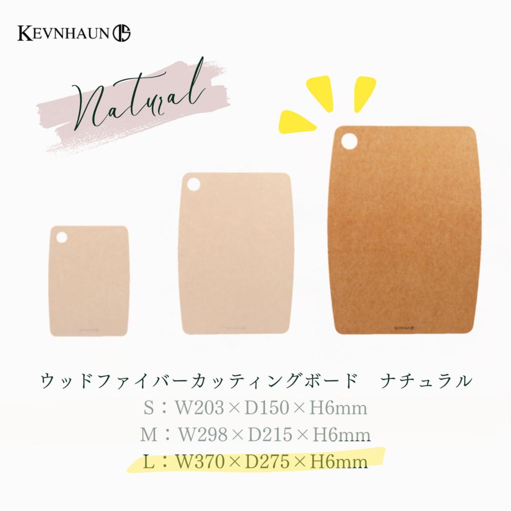 [Kevnhaun] Cutting Board L Size Natural 37x27.5cm