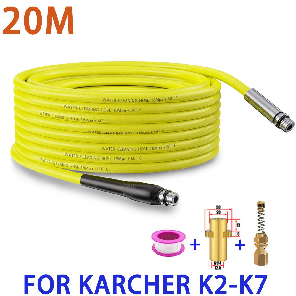 Дренажный шланг высокого давления для мойки Karcher Очистка канализации и сточных вод Шланг Водоструйный комплект для Karcher K2 K3 K4 K5 K6 K7 Моющие насадки