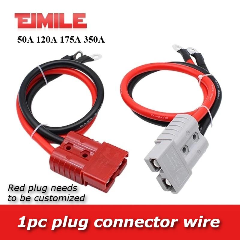 1pc 50A 120A 175A 350A Plug Connector With M8 M6 Terminal Line 600V 4-50 Square Male Female Rechargeable Battery Connector