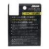 Sanyo Nylon APPLAUD Hechikuro Float Chinu 100M 3 Drop-in No.