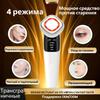 Устройство для тонизирования и очищения лица с микротоками
