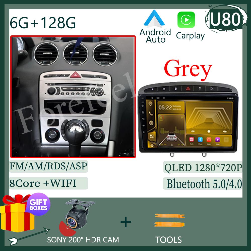 IPS Android 14 Car Radio Player For Peugeot 408 308 308SW 2010 - 2016 Auto Stereo Video Radio Carplay GPS DSP Carplay OBD No DVD