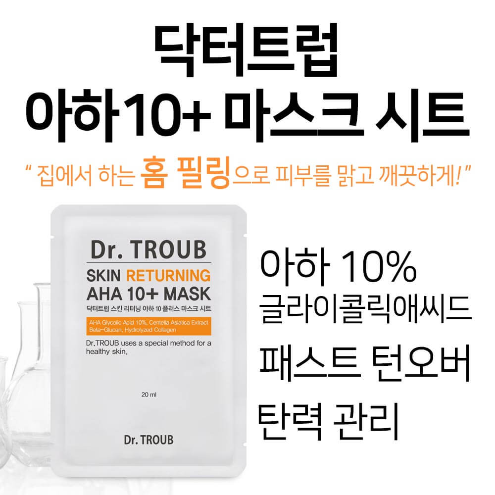 Dr. Troup Aha10 Mask Sheet 20ml