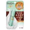 CareCera Moist Barrier Lip Cream 8 Natural Highly 2.4g (Contains Ceramides, Hypoallergenic, Fragrance-Free, Paraben-Free, Moisturizing)