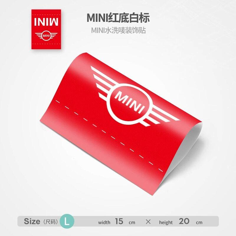 Подходит для BMW mini cooper стиральная этикетка декоративная наклейка на дверь багажник маленькая наклейка на хвост модификация qclyn77