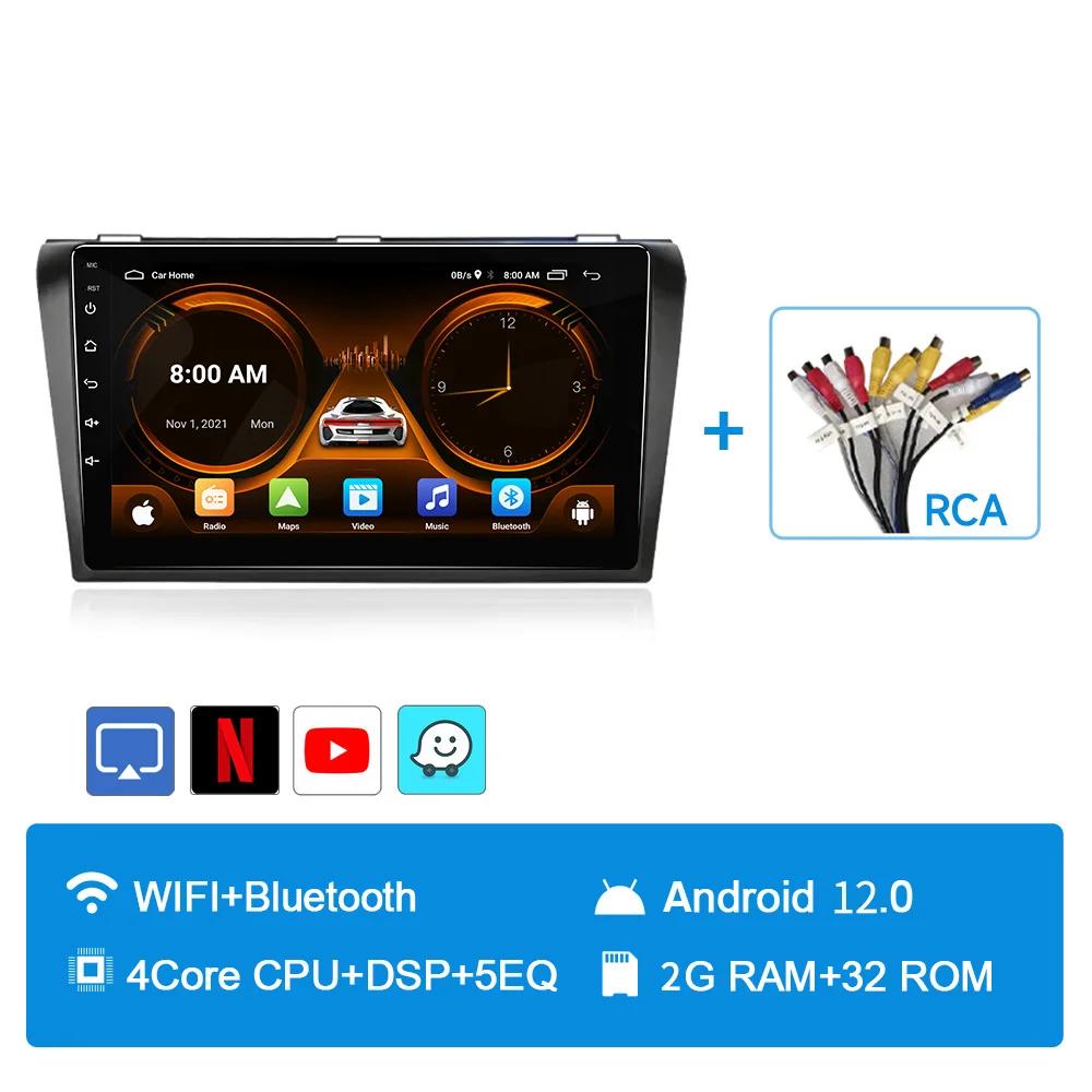 JIUYIN Android 12 Carplay для Mazda 3 2004 2005 2006 2007 2008 2009 Автомобильное радио с мультимедийным проигрывателем BOSE 2 Din Stereo GPS DVD