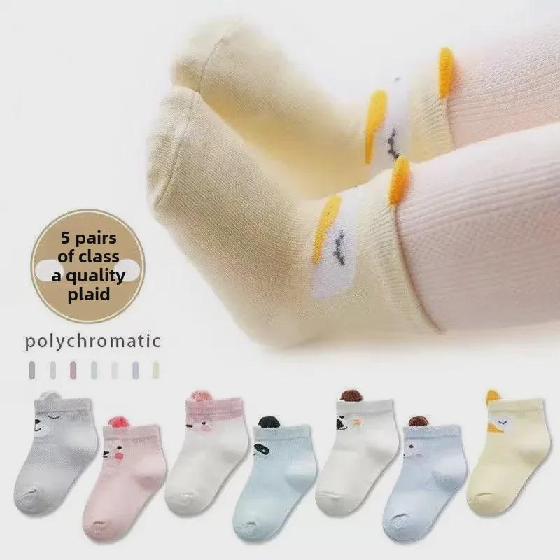 Хлопковые детские носки с рисунком на 1-3 года - весна и лето, средняя длина