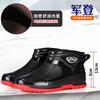 Fashion Short Rain Shoes Men's Work Shoes Low-top Non-slip Kitchen Shoes Wear-resistant Rubber Shoes Fishing Shoes Waterproof Shoes Straight