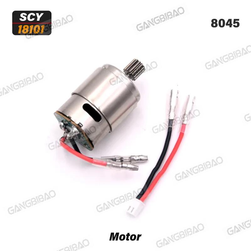 18101 PRO 18102 PRO SG118MAX PRO 1/18 RC Car Upgraded Metal Spare Parts Front Rear Arm Steering Cup Pull rod Drive shaft Parts