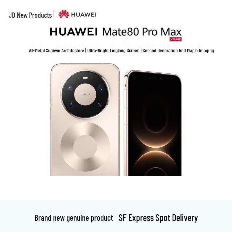 Huawei Флагманский смартфон Mate 80 Pro Max (Китайская версия)