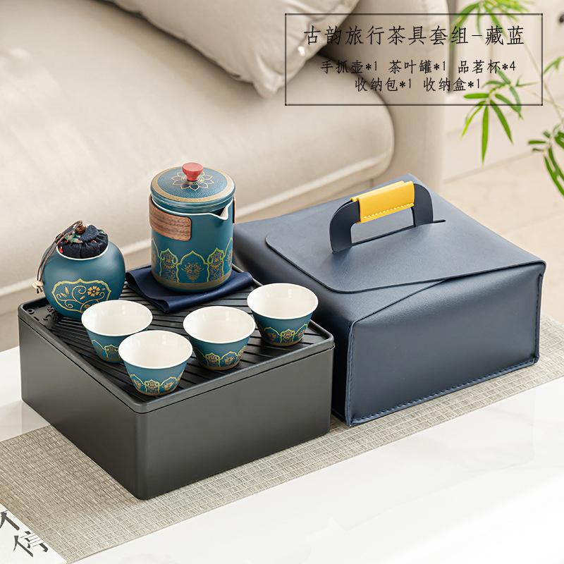 Gifts Premium Ancient Rhyme Hand Grab Pot Travel Set Car Tea Set Company Gifts Outdoor Express Cup