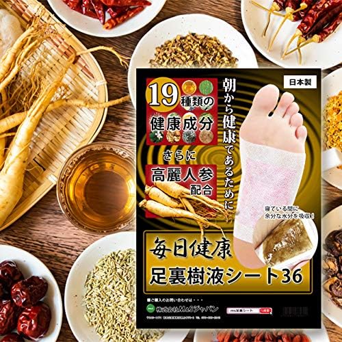 M's Japan Daily Health Foot Sap Sheets with Korean Ginseng and 19 Healthy Ingredients, Made In Japan, 180 Sheets (90 Pairs)