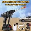 15000mAh 240W High Pressure Washer Spray Cordless Clening Equipment for Car Lithium Battery Washing Machine