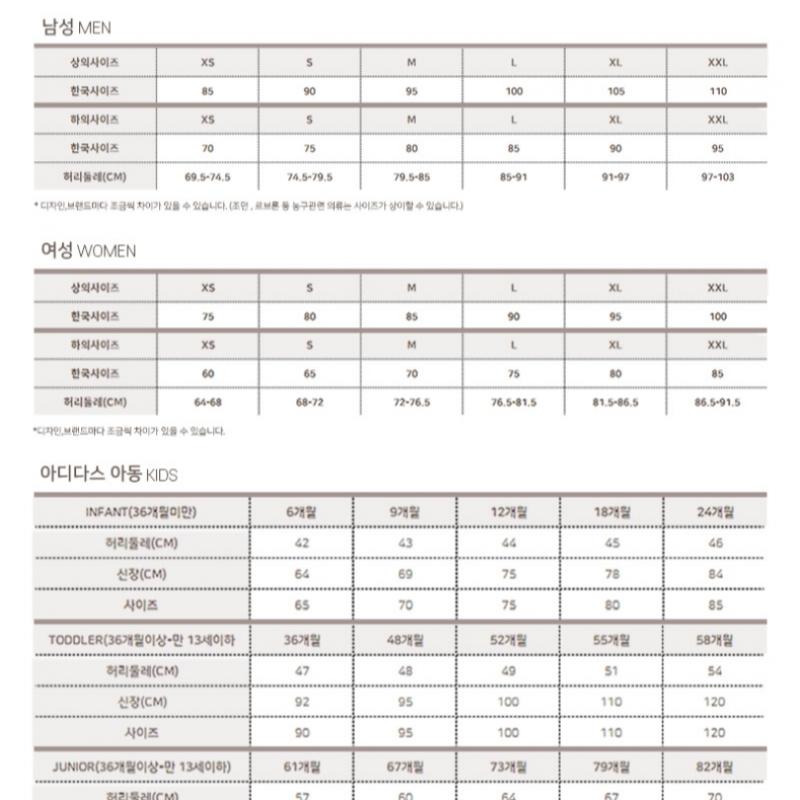 New Balance ФУТБОЛКА D21 NBNCFCOG01 19 mT41507 СПОРТИВНЫЕ ВЕЩИ