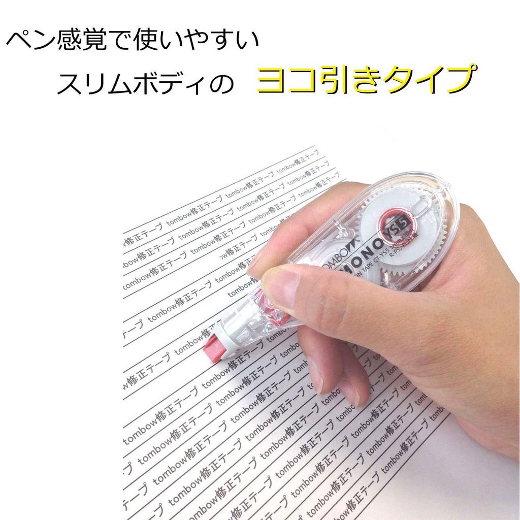 Tombow Pencil Correction Tape MONO Mono YS Drawing Type That Can Be Used Like a Single Use Type 10m 10 Pieces 4.2mm (Horizontal Pen) CT-YS4-10P