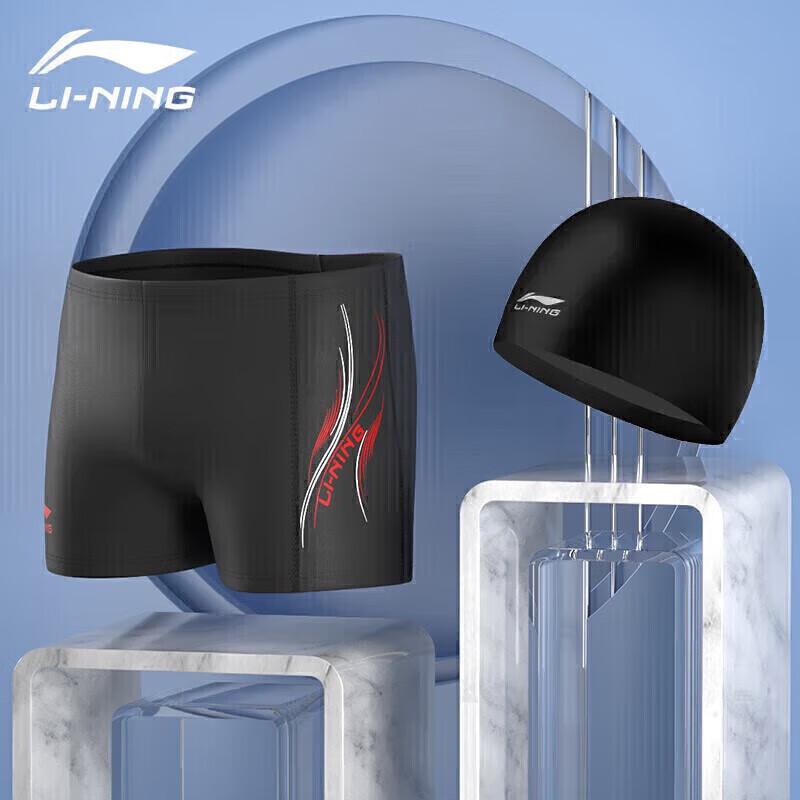 Li-Ning Мужской набор: плавки и шапочка для плавания