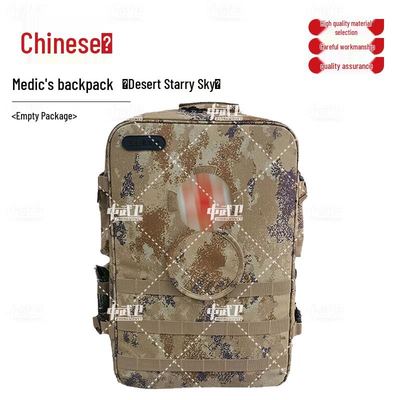 Zhongwuwei Outdoor First Aid Tactical Bags