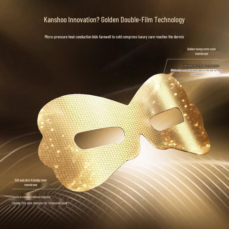 Hanasu Gold Collagen Eye Mask (5-Piece)