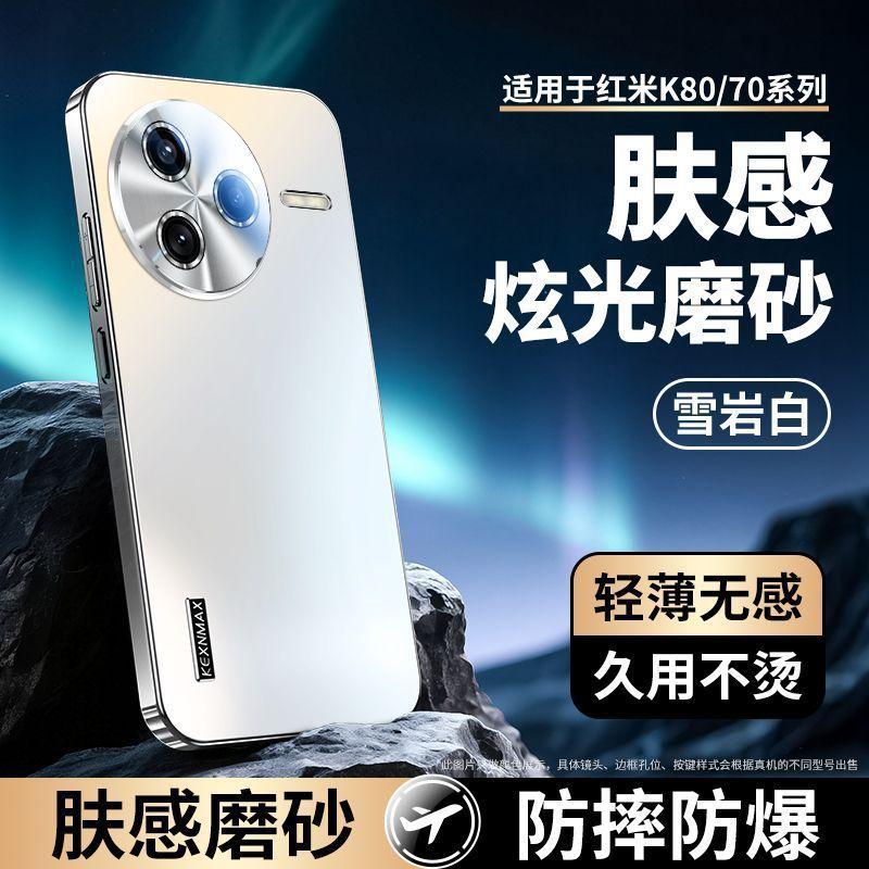 Термозащитный чехол для мобильного телефона Redmi k11 Supreme версии, чувствительный к холоду, новый ультратонкий матовый чехол k11pro с полной защитой объектива от падений