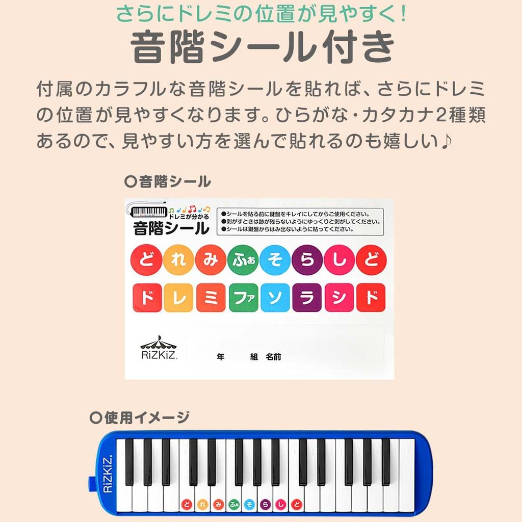 Клавиатура RiZKiZ Harmonica 32 клавиши Может использоваться как настольная, так и стоячая, с местом для наклейки имени [черный] класс, производительность,