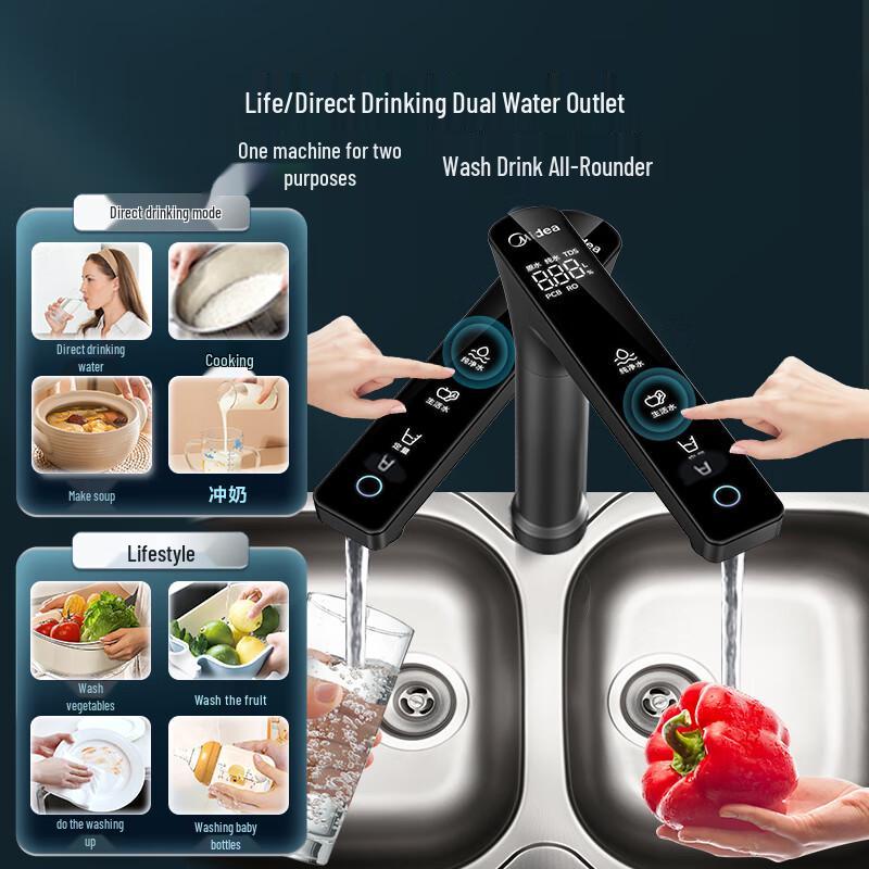 Midea Galaxy Series 1200G PRO Under-Sink RO Water Purifier CN plug (adapter included)